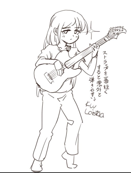 新しいギターを買った 