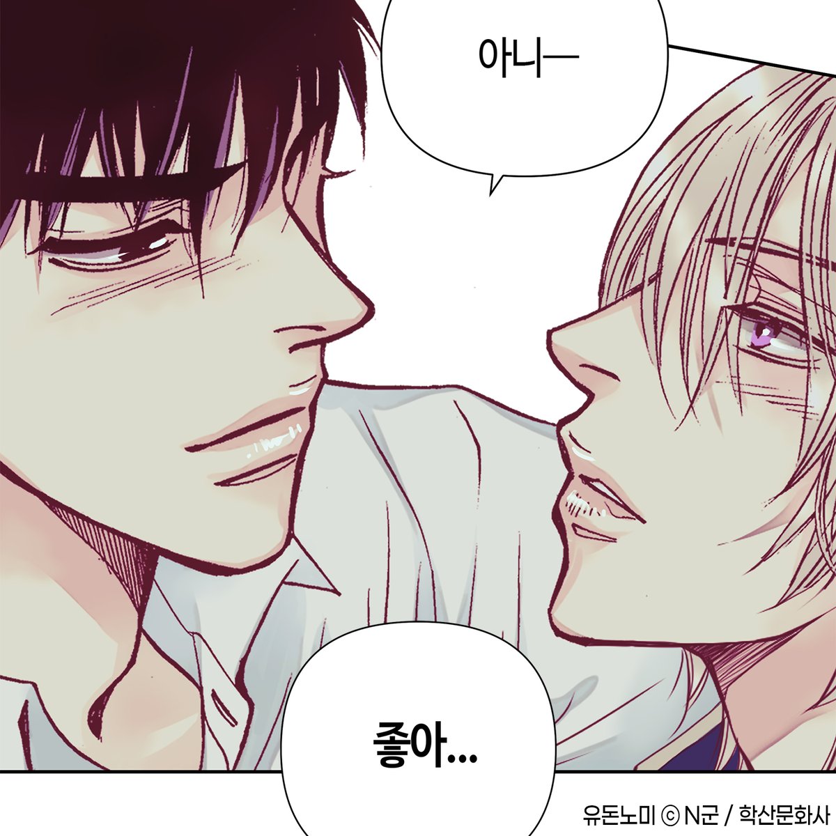 ✨유돈노미✨ 전플랫폼 런칭!

－오늘 자고 가면 안 돼? 응? 싫어? ฅ^._.^ฅ
귀여운 잔망수와 속수무책 짝사랑공 👀
지금 다양한 플랫폼에서 만나보세요!

💖보러가기
레진 : lezhin.com/ko/comic/u_don…
봄툰 : bomtoon.com/detail/UdontKn…
미블 : mrblue.com/webtoon/wt_000…