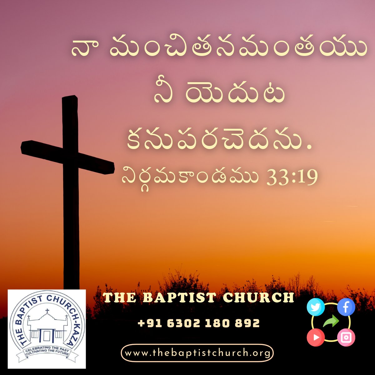 TBCkaza's tweet photo. #cbm #cbcnc #tbc #baptist #jesuschrist #gospel #prayer #worship #dailybread  #bible #devotional 

Welcome to The Baptist Church - Thebaptistchurch Kaza https://t.co/yVkUFToBNI