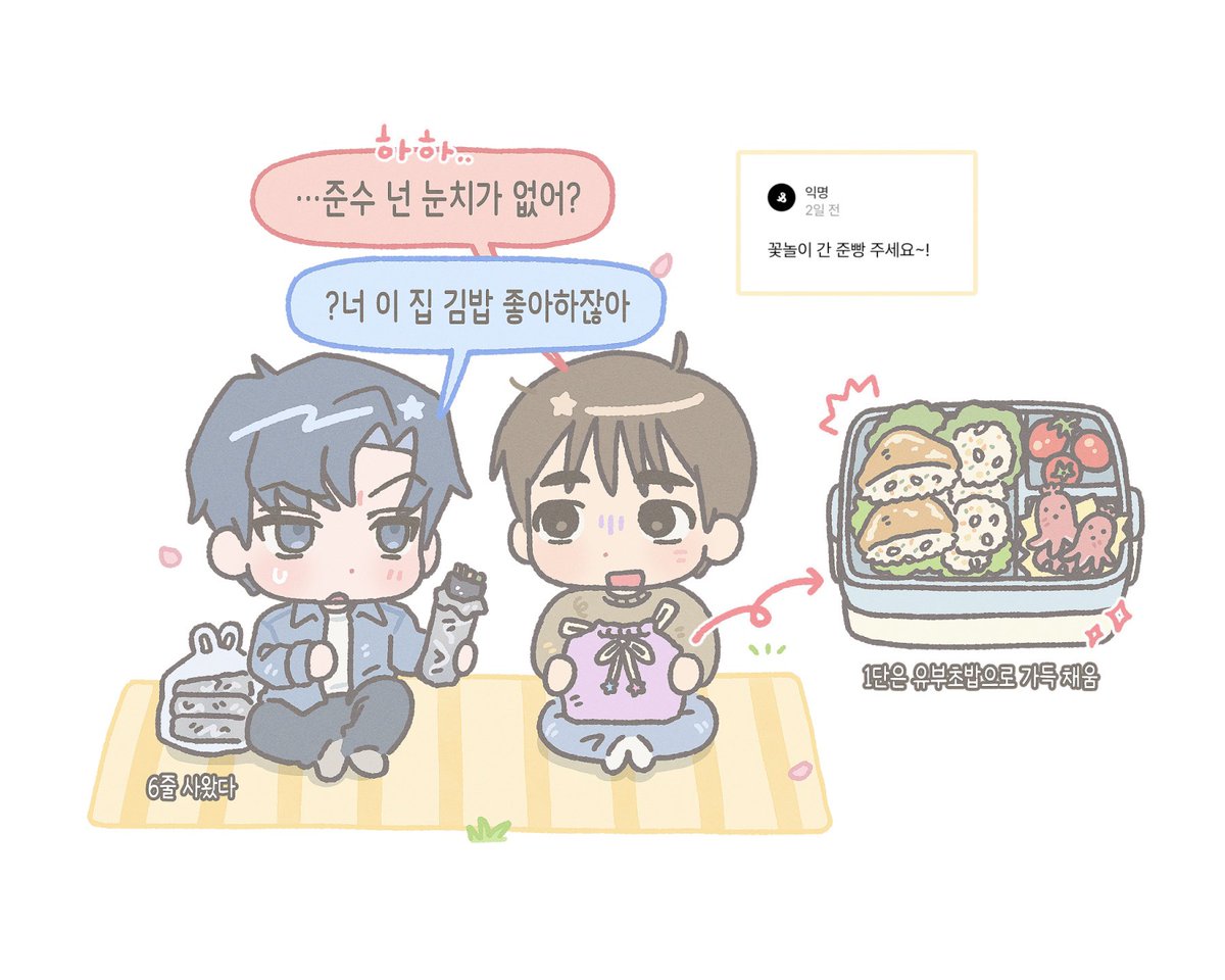 dontpushham's tweet image. 스핀리퀘 준빵