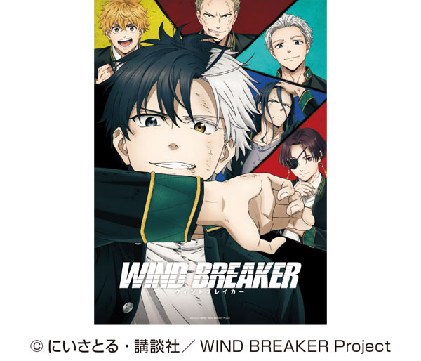 TVアニメ『WIND BREAKER』 ジグソーパズル500ピース【俺が頂上だ