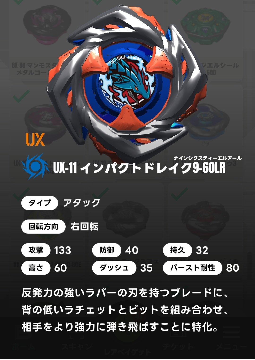Highlights by パラル(Pararu) (@flogame77) / X Highlights by パラル(Pararu) (@flogame77) / X