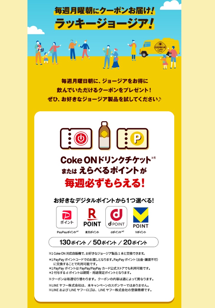 ✴︎ご成約品✴︎フォロワー様　イベント割引　１点 拍手を送るときのデフォルトネームを変更したいです