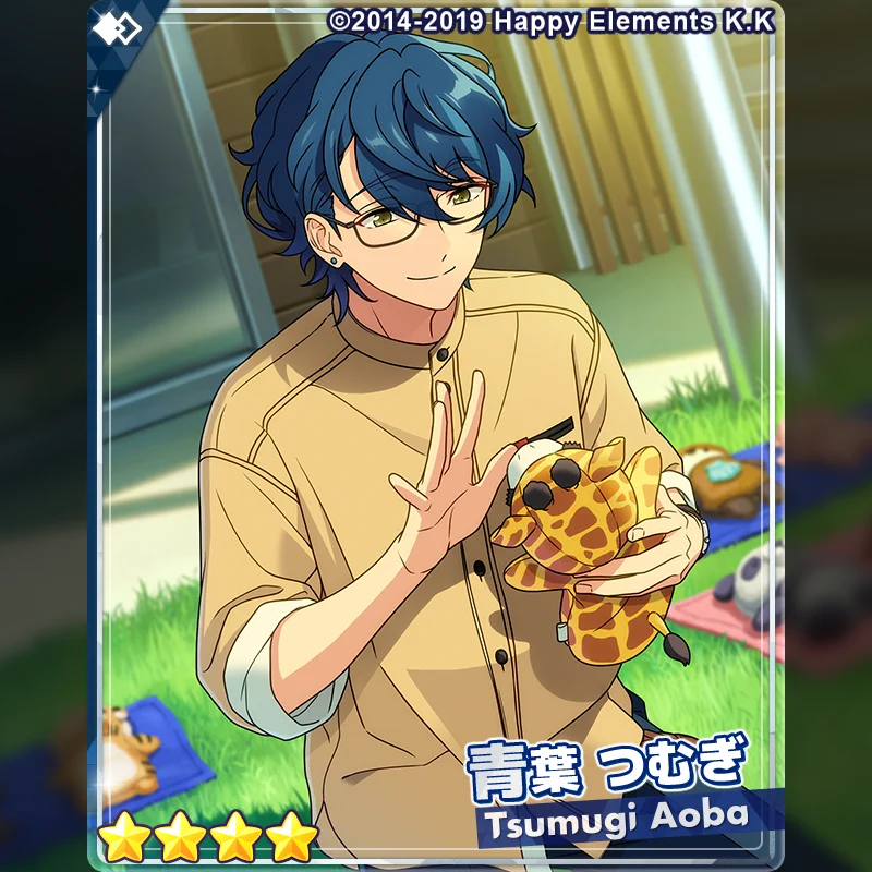 あんさんぶるスターズ あんスタ 青葉つむぎ ばしゃっつ 笑門