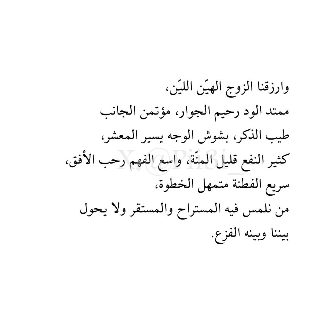 #ليله_القدر
ادعولي  ❤️