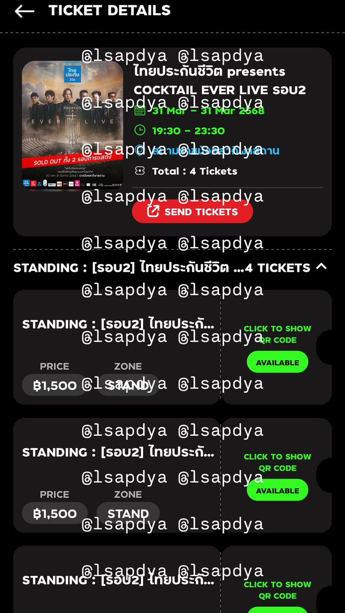 ซิ้งค์ 🧼 tweet media