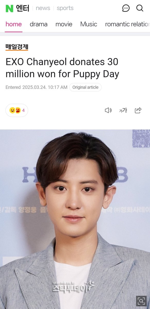 250324 [NEWS] Naver updated with #CHANYEOL donated 30,000 Won (equivalent US$ 20,470.55) to Animal Freedom Union on March 21, to celebrate International Puppy Day on March 23.

The donation will be used to provide prescription feed for animals rescued from crisis situations so