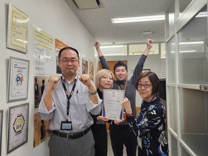 lifyjp's tweet photo. 今年も認定いただきましたスポーツ庁のスポーツエールカンパニー💪。ライフィでは、みんなの健康のために各自目標を決めて取り組む運動ラリー「わくわくスポーツクラブ」や毎朝のラジオ体操などの活動を続けています💕#三田 #健康経営 #ワークライフバランス https://t.co/gXOX3vcUZE