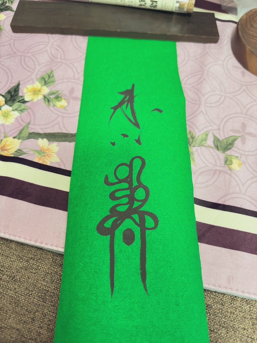 新桌布不错