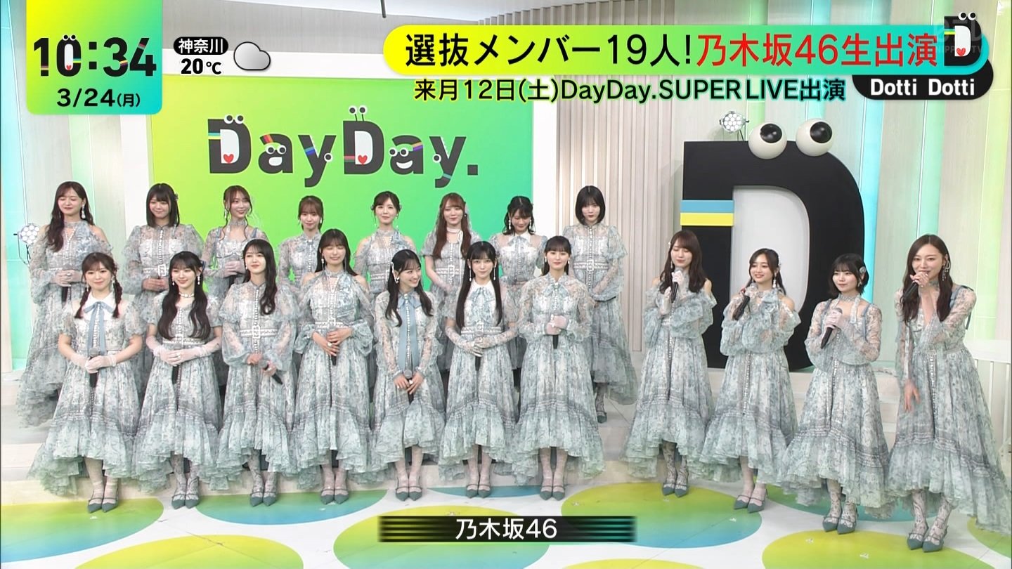 乃木坂ネイビー MANTANWEB／毎日キレイ on X: 