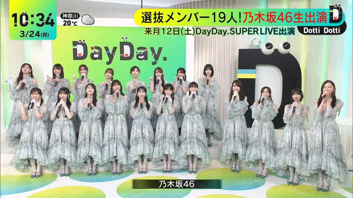 乃木坂ネイビー 乃木坂46 38th シングル『ネーブルオレンジ』3月26日発売