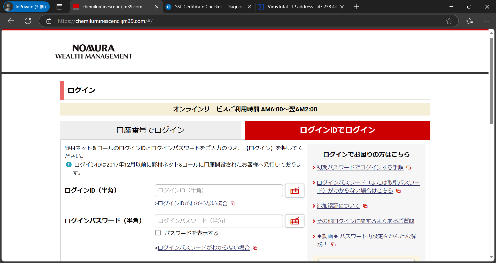 ⚠️断捨離中プロフィール必読！⚠️ 断捨離中@プロフ一読お願いします様 リクエスト 2点 まとめ商品
