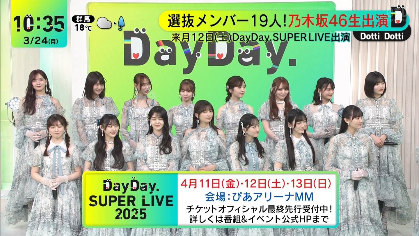 初期 乃木坂46 まとめ売りです 2025年最新】Yahoo!オークション -乃木坂46 まとめ売りの中古品