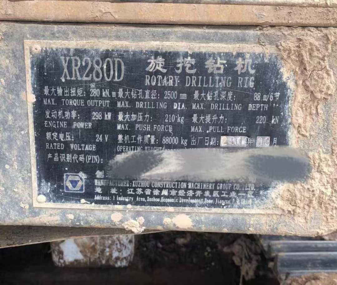 deng_op4609's tweet image. 2019 Year Originally XCMG Rotary Drilling Rig On Sale Now, Type XR280D, 201-300kN, normally working condition right now, price 63000 USD, China EXW.
More info:en.dindang168.com/g/92322
#pilingmachine #rotarydrilling #XCMG #2019.