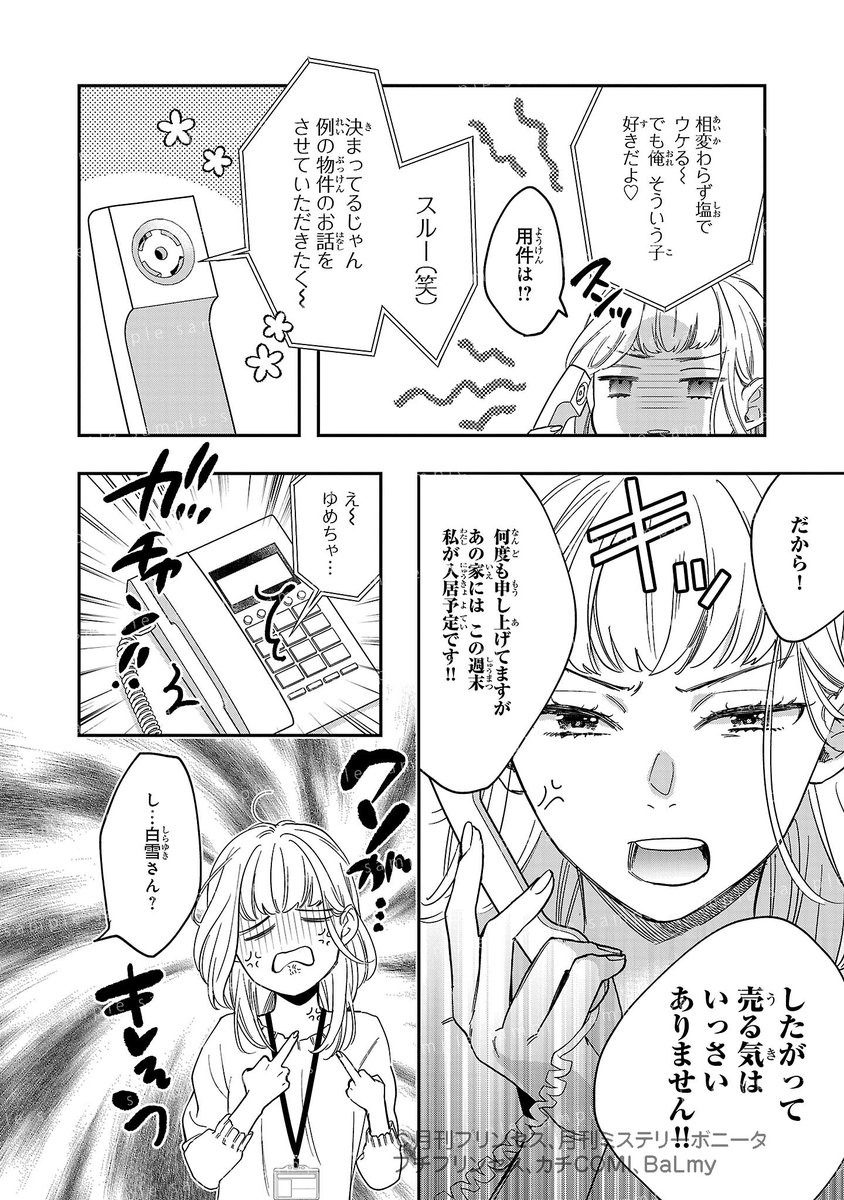 (3/12) 
