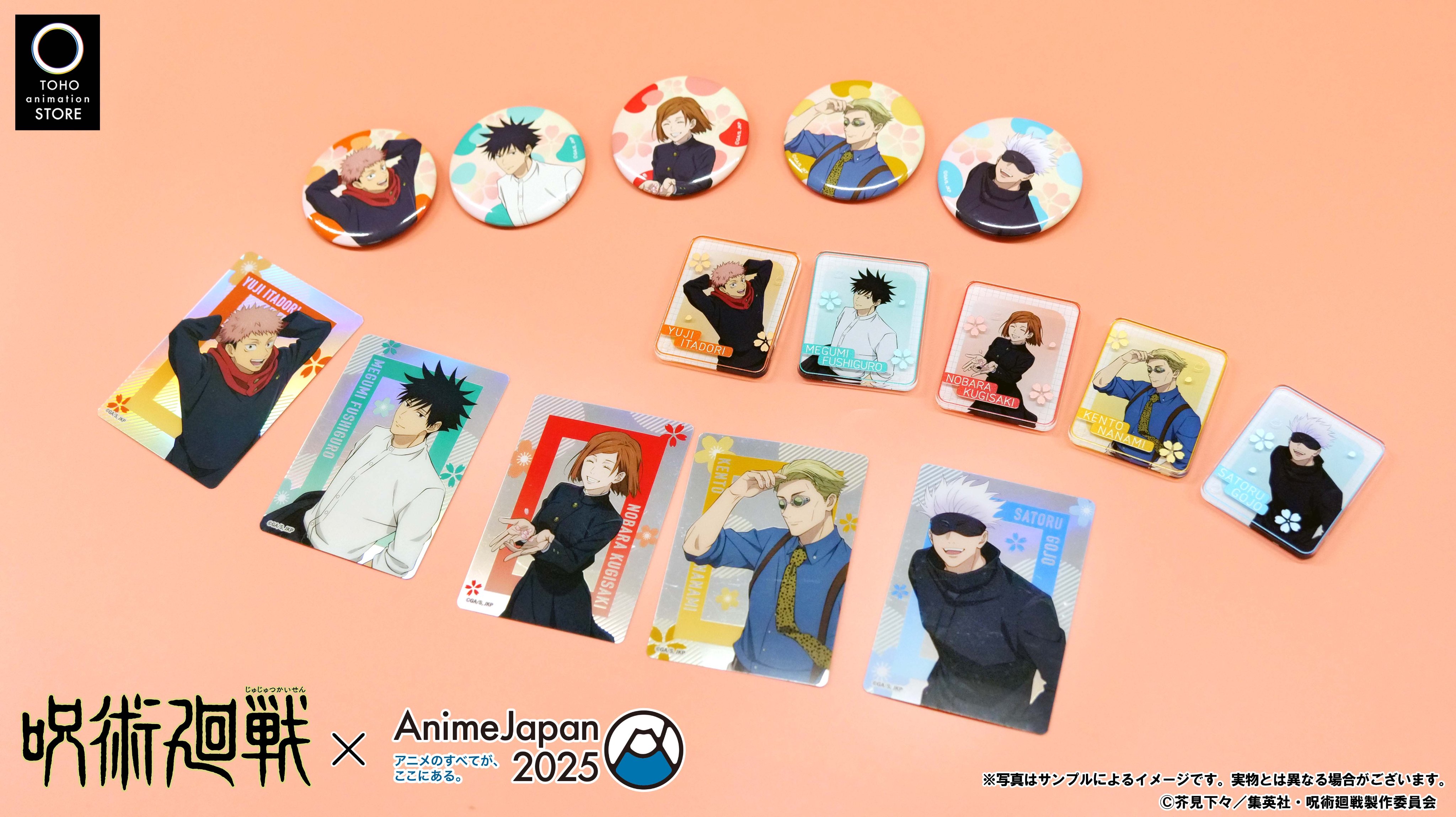 呪術廻戦セット 2025年最新】呪術廻戦 全巻セットの人気アイテム - メルカリ