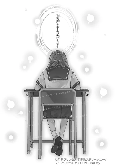 (1/12) 