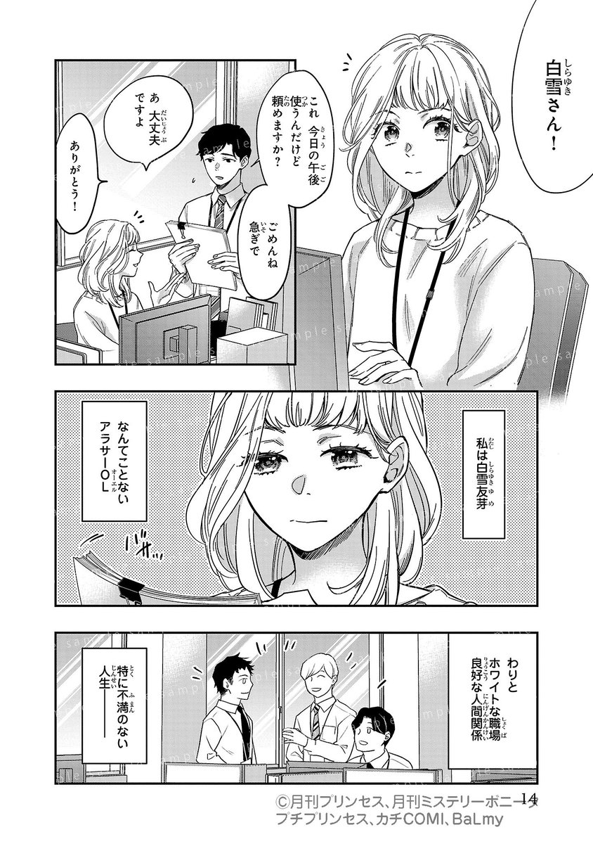 (2/12) 