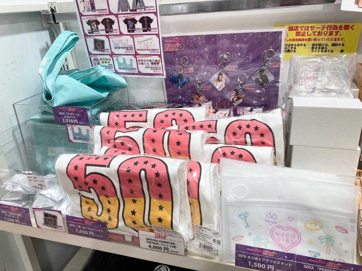 ?15周年ファイナルライブを終えた #50TA 最高の盛り上がりでしたね 