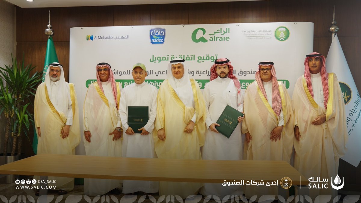 سالك | SALIC tweet media