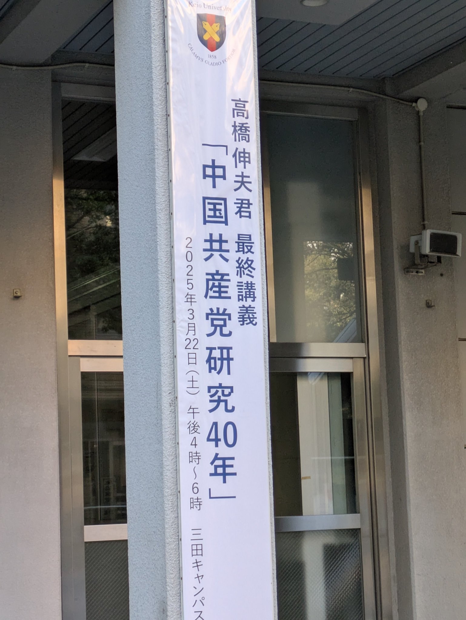 救国、動員、秩序 変革期中国の政治と社会/慶應義塾大学出版会/高橋伸夫（単行本） 815VJmwmi1S._UF350,350_QL50_.jpg