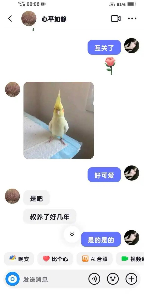 GodBottleXD's tweet photo. 有反转 https://t.co/AmJO3aahR9