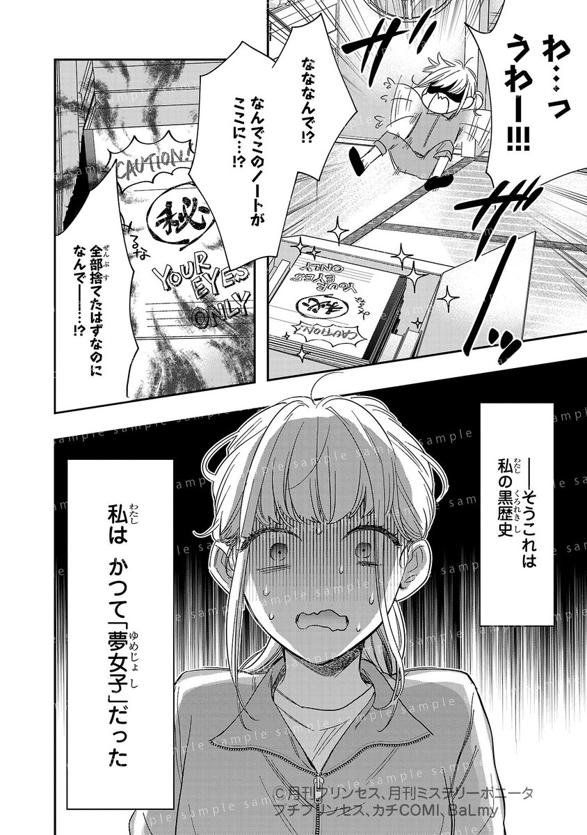 (4/12) 