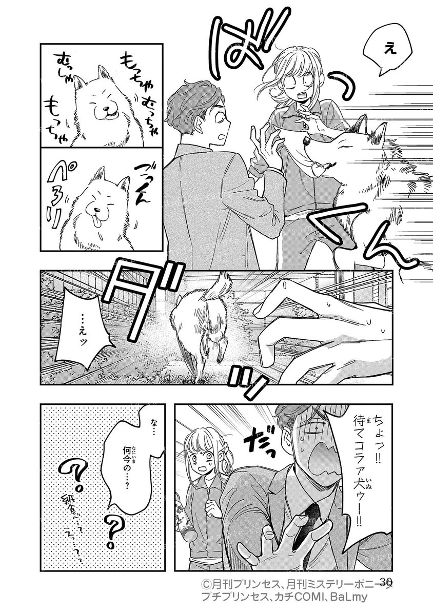 (6/12) 