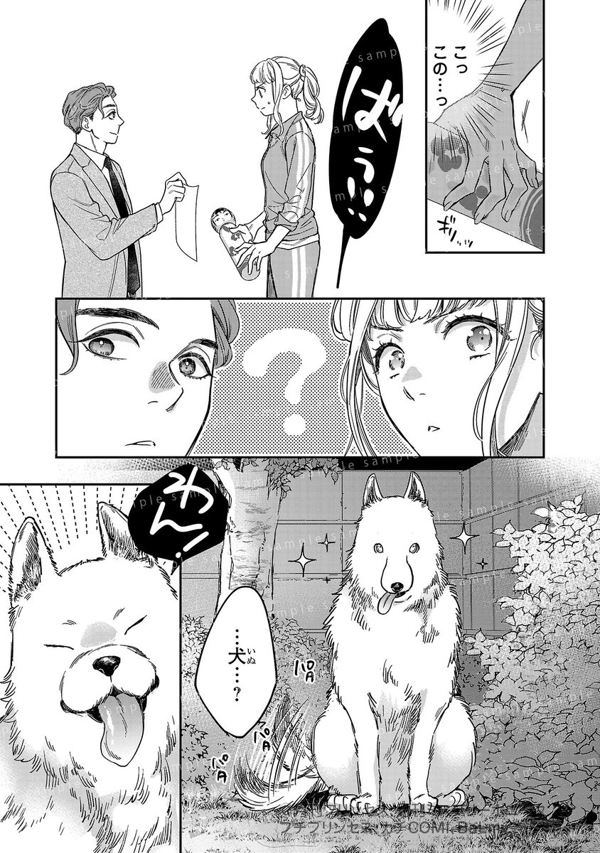 (6/12) 