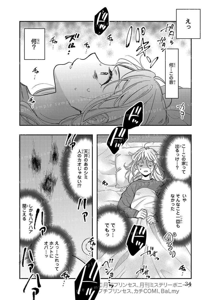 (7/12) 