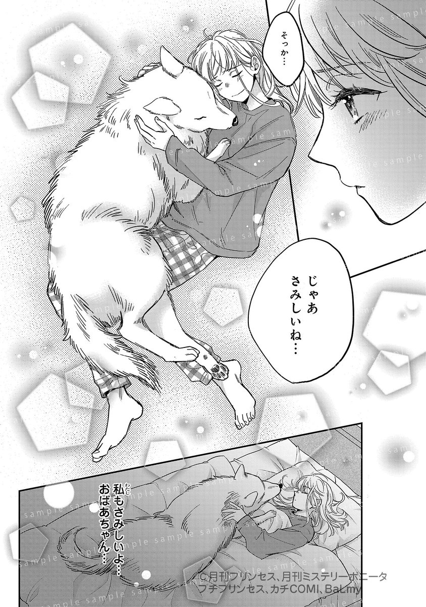 (8/12) 