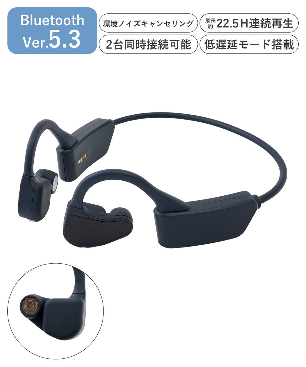 3COINS MEN】 3COINS MENに新作骨伝導イヤホン2種が登場しました