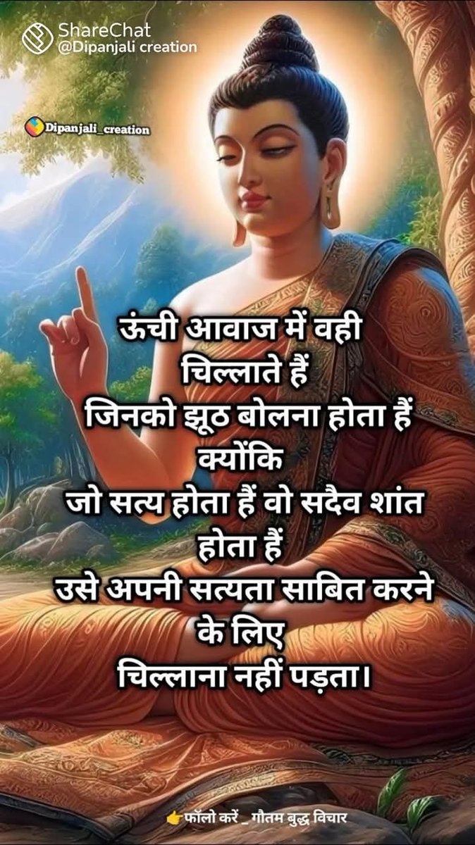<a href="/yadav63984/">Anshu Yadav</a> Good Morning Have A Nice Day X Family ♥️🌿

NAMOH BUDDHAY JAY BHEEM 🛞🛞
#zelena #SFxPerthSantaJuniorMark  #sstvi #CSKvMI #MARK #BBMzmansi