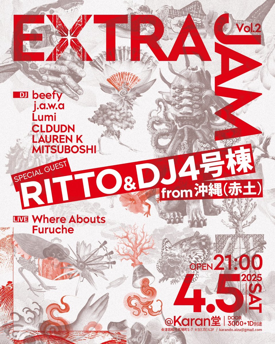 照inc tweet media
