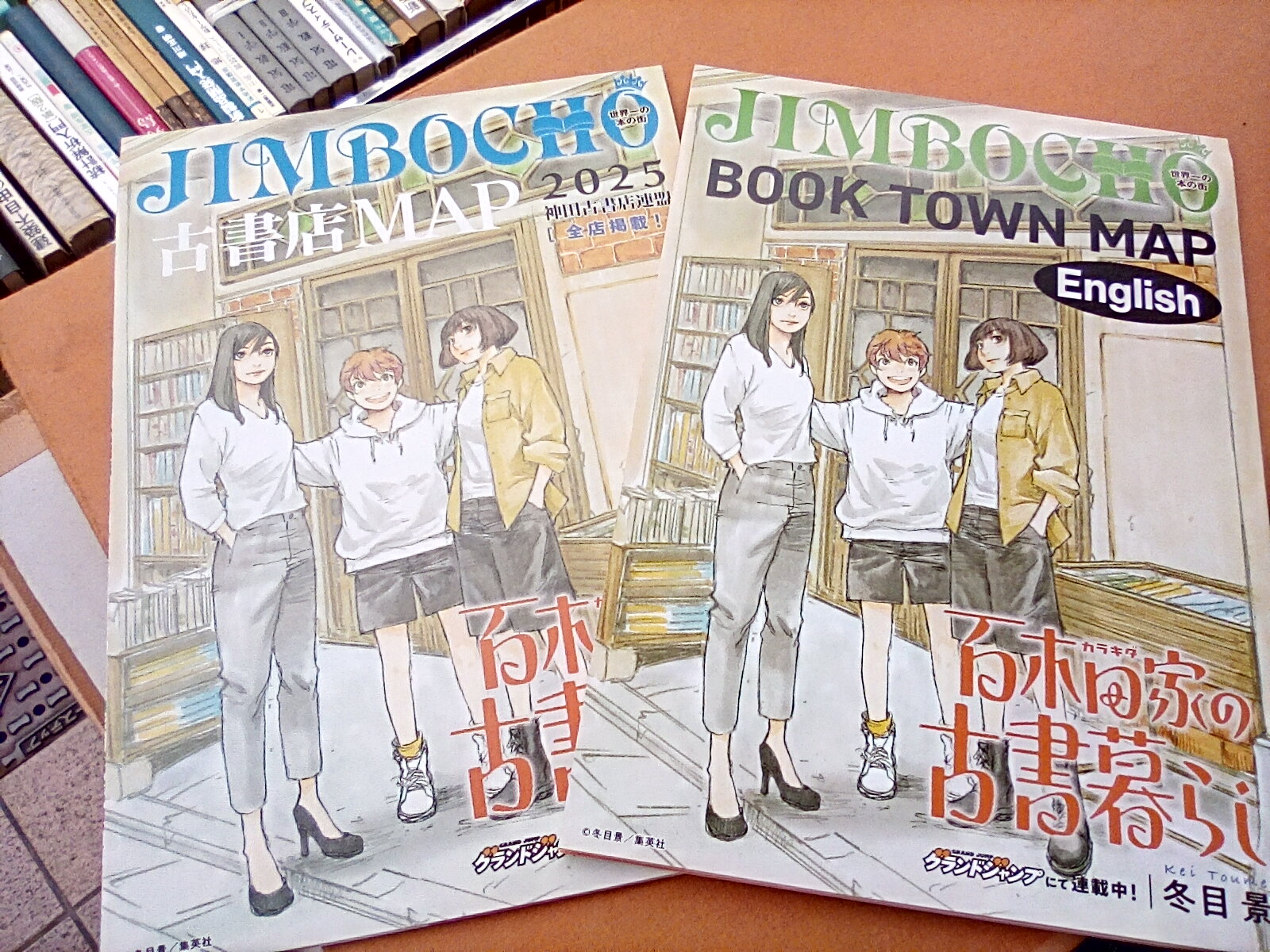 明倫館書店 (@meirinkanbooks) / X 明倫館書店 (@meirinkanbooks) / X