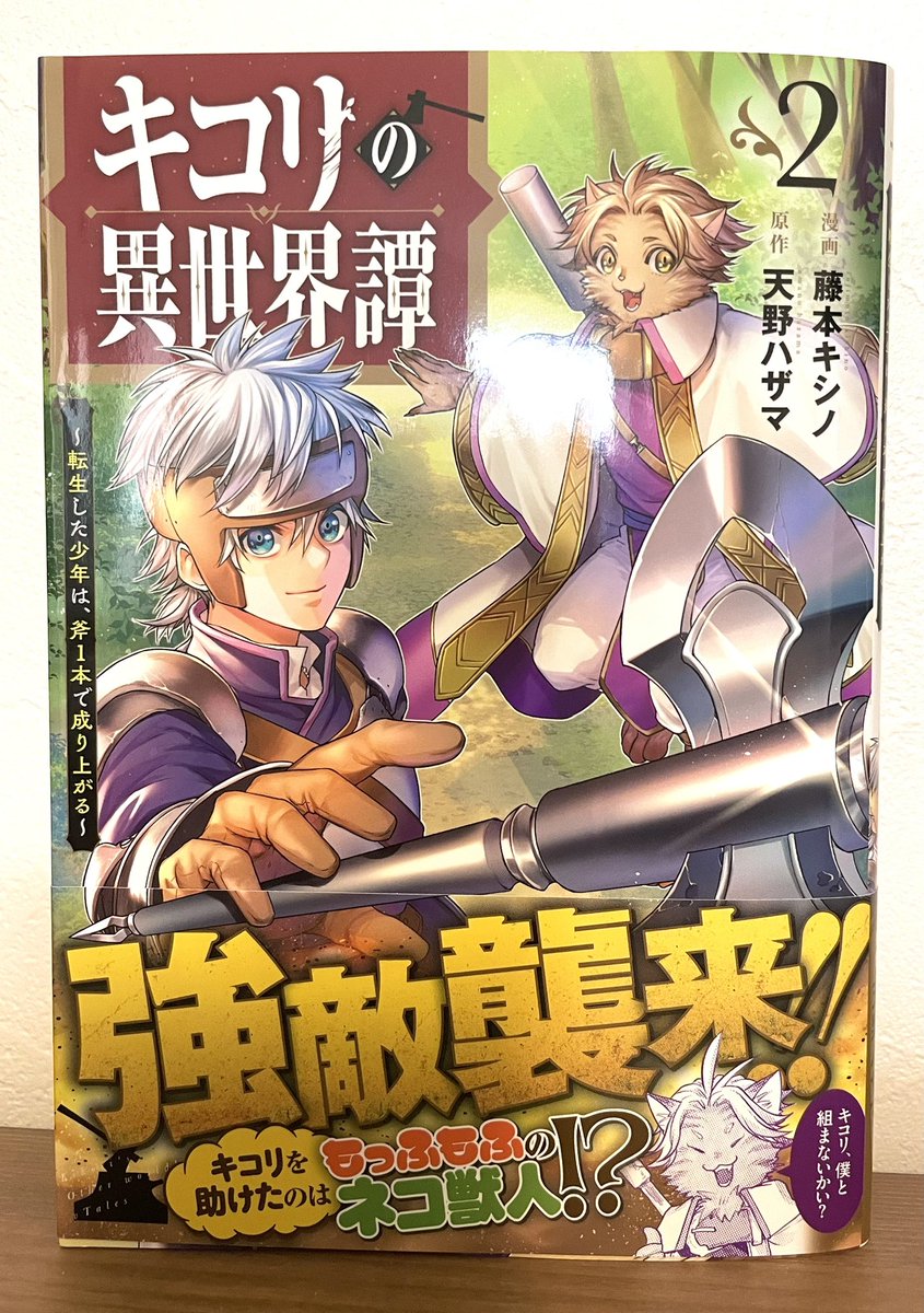 天野ハザマ@いろいろ発売中！ (@amanohazama) / X