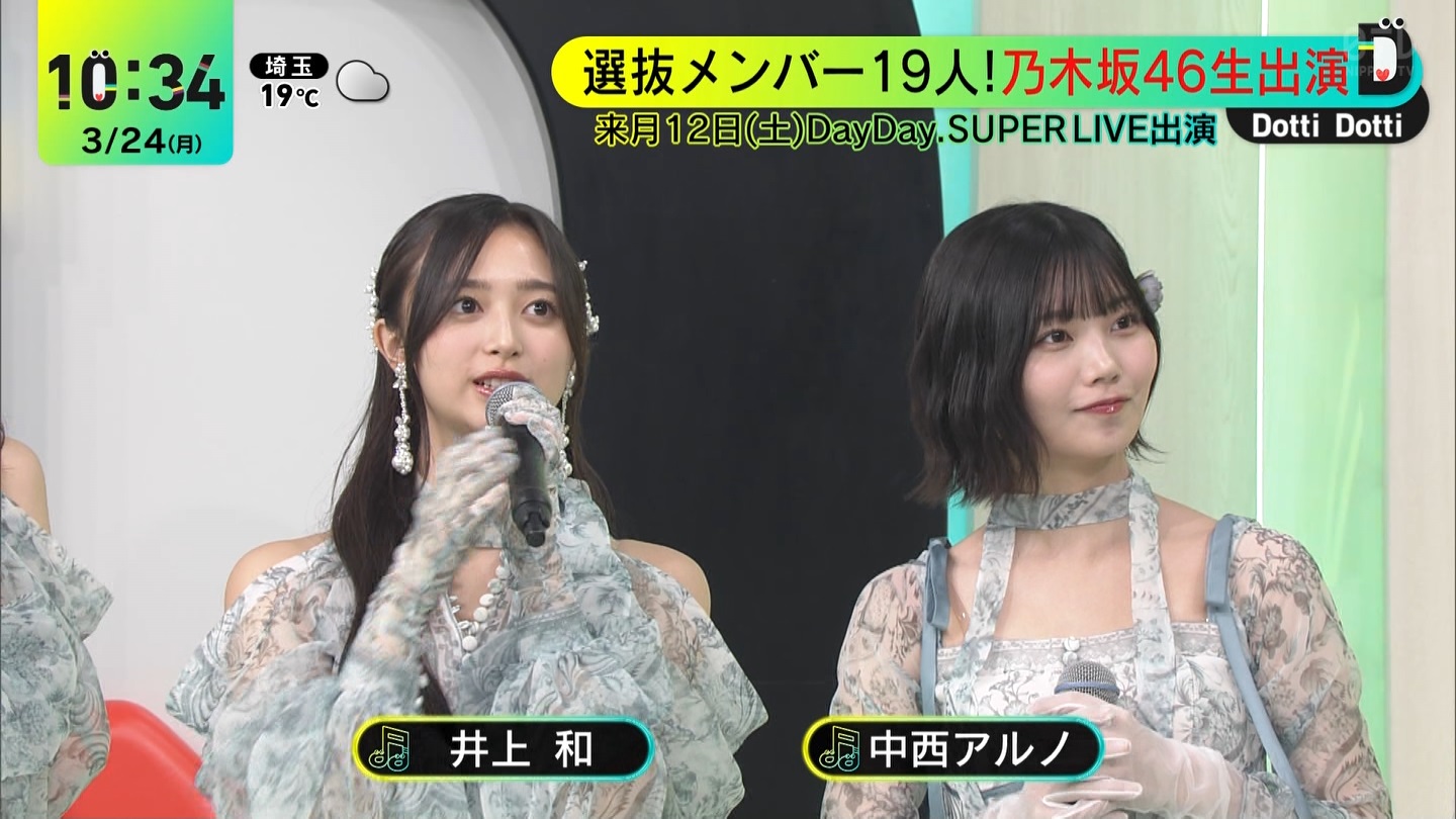 乃木坂46 - dfwken 乃木坂46の5期生びいき on X: 