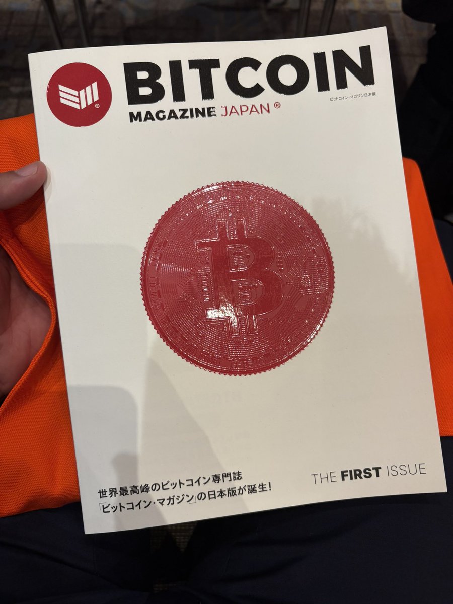 Bitcoin magazine japan (96) 사진