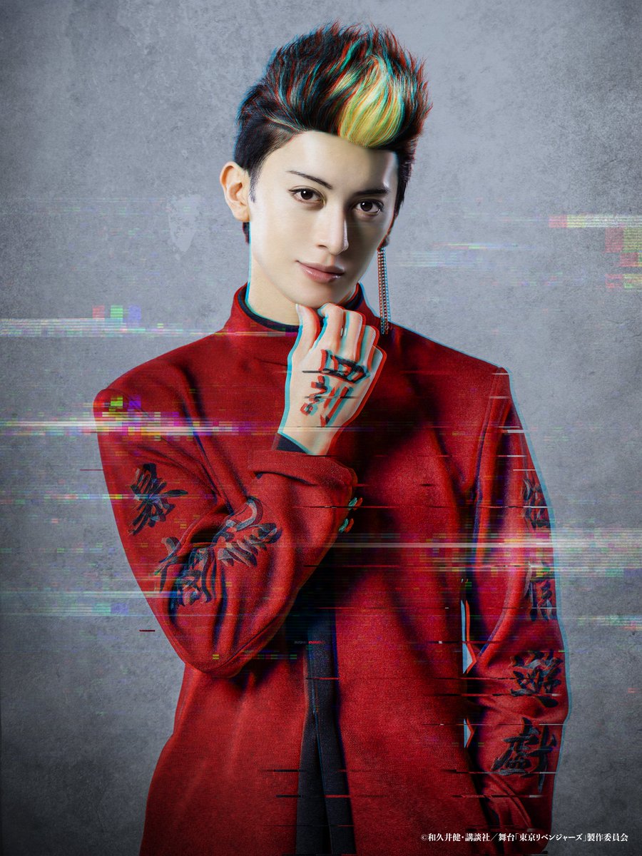 revengers_stage's tweet image. 舞台『 #東京リベンジャーズ ーThe LAST LEAP－』
キャラクタービジュアルを公開👊

◆半間修二役： #菊池修司
◆武藤泰宏 役： #兼崎健太郎
◆河田ナホヤ 役： #大見拓土
◆河田ソウヤ 役： #大見洋太

公式HPはこちら！
officeendless.com/sp/revengers_s…

#リベステ #東リベ