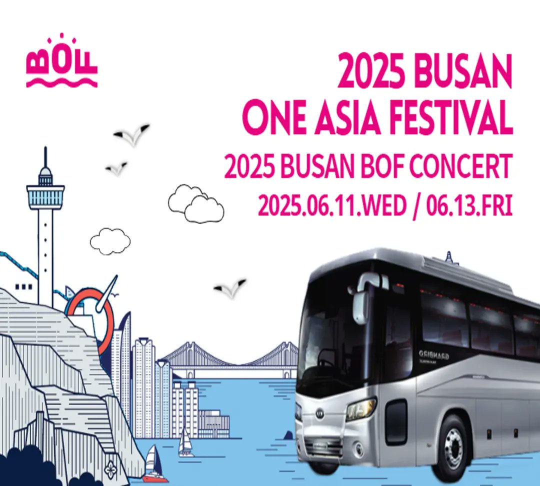 2025 Busan One Asia Festival (BOF) ✨
Get tickets here ⏩ ctrp.kr/BOF

📷LINEUP:  #NCTWISH #WayV more TBA!

🗓️Date: June 11 (Wed); June 13 (Fri), 2025 
Location: Busan BEXCO