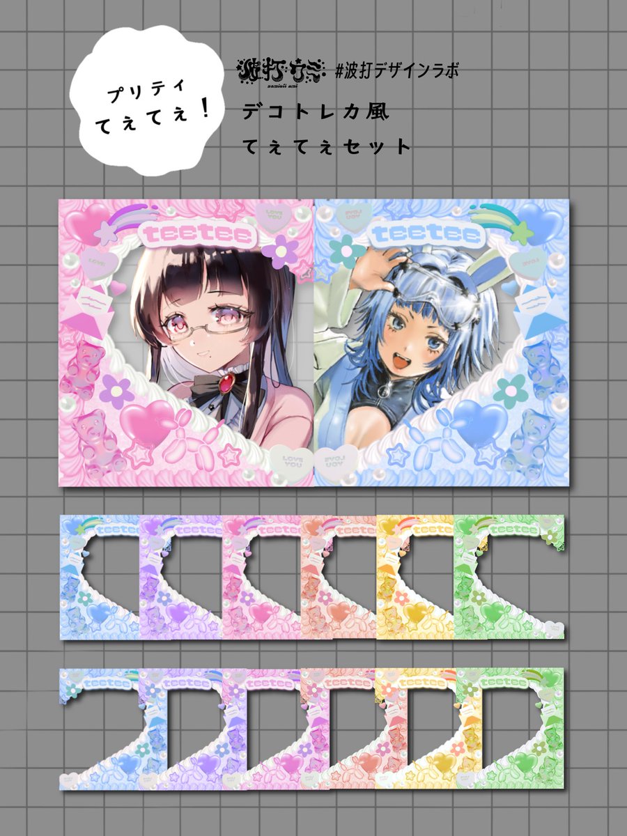 波打ウミ｜ご依頼停止中 tweet media