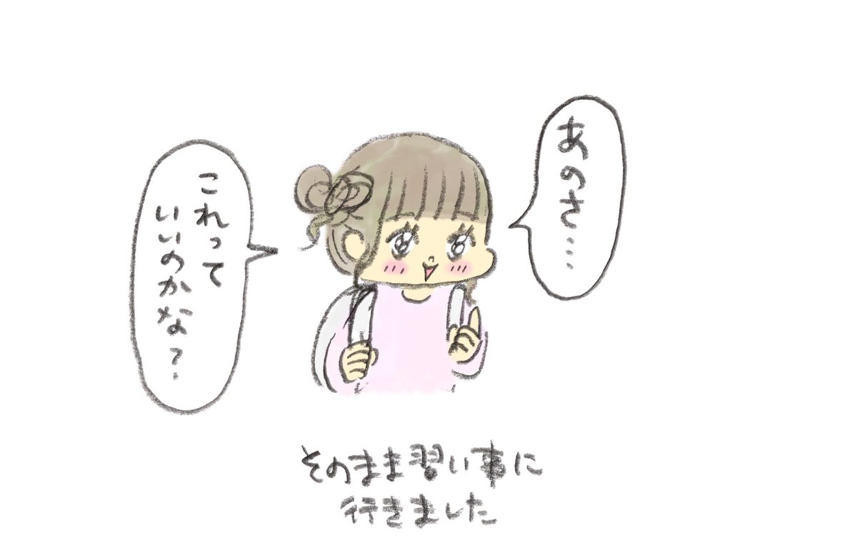 インターネットで見つけてきた髪型 