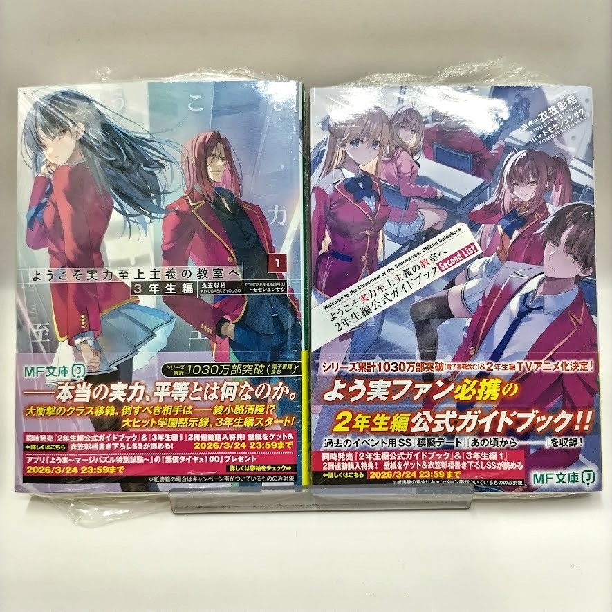 レア カードキャプターさくら A4 クリアファイル セット キャラホビ