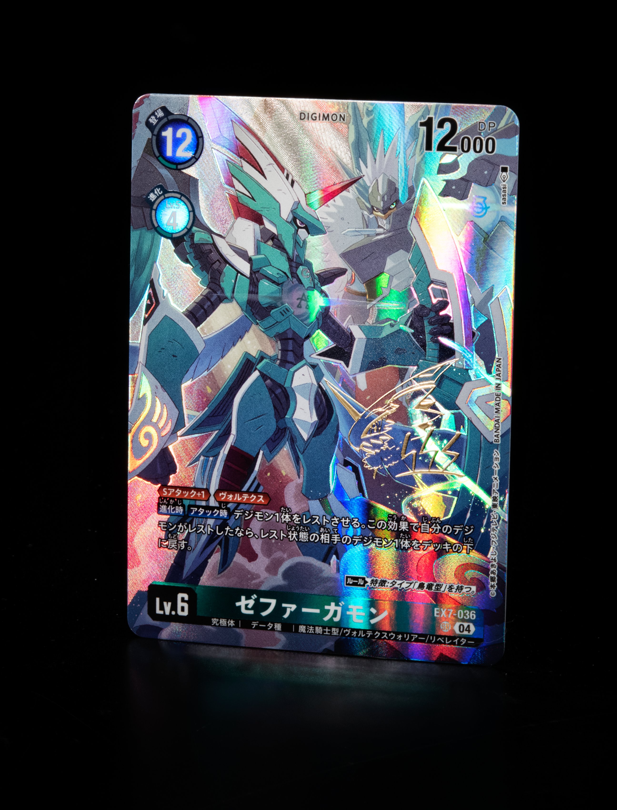 公式】デジモンカードゲーム on X: 