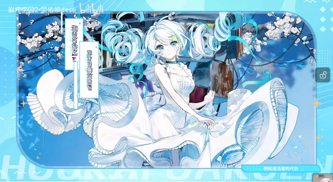 I love how all the official art makes Kiana super supportive of Karin