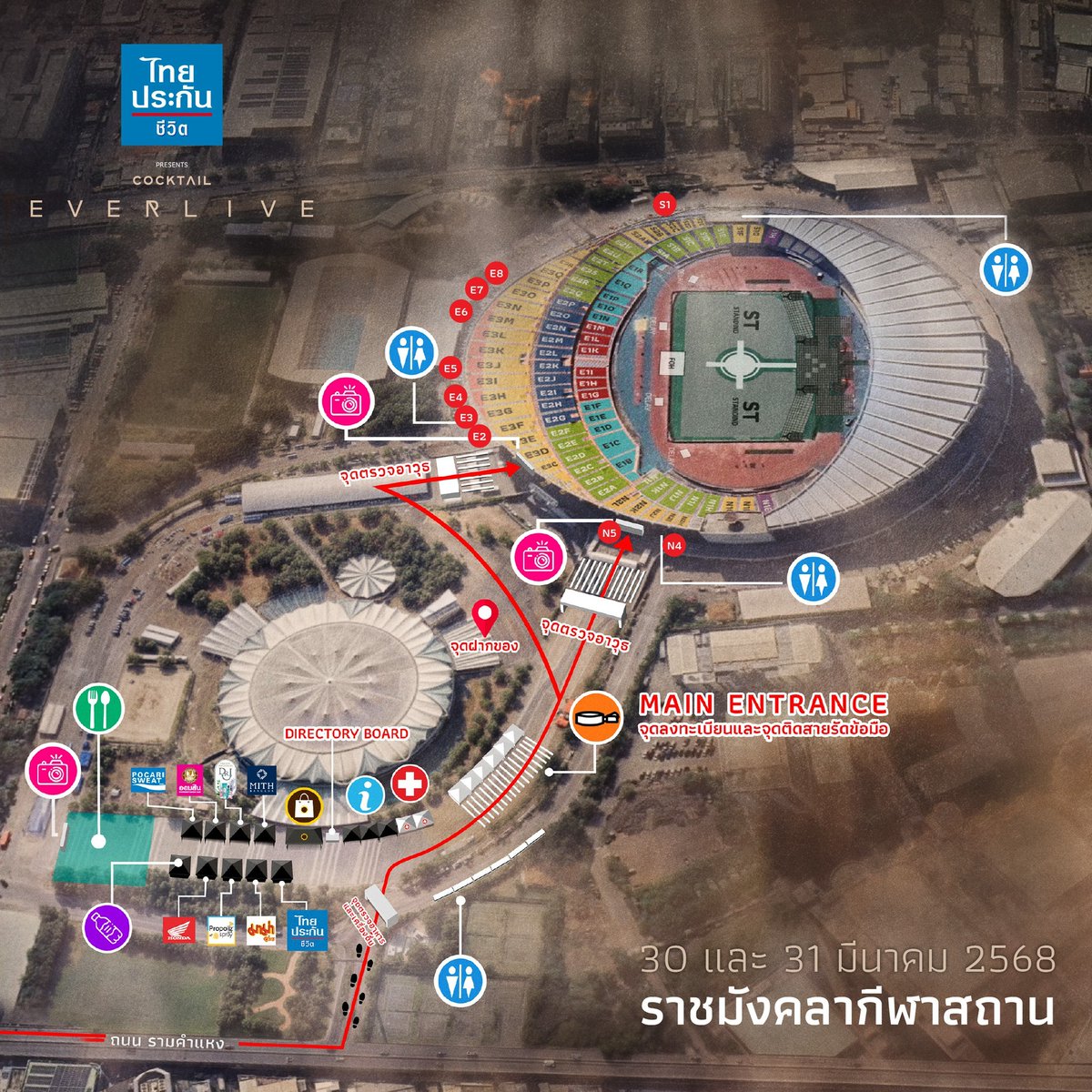 GeneLabRecords's tweet photo. เตรียมความพร้อม ก่อนมาคอนเสิร์ต #COCKTAILEVERLIVE

สิ่งจำเป็น (MUST HAVE)
• โทรศัพท์มือถือ
• บัตรประชาชน หรือบัตรประชาชนดิจิทัล
• คิวอาร์โค้ด E-Ticket จาก The Concert

#COCKTAILEVERLIVE
#CheersCOCKTAIL
#GmmShow #gayray
#GeneLab #GMMMusic
#ไทยประกันชีวิต https://t.co/U3SnQHwHVu