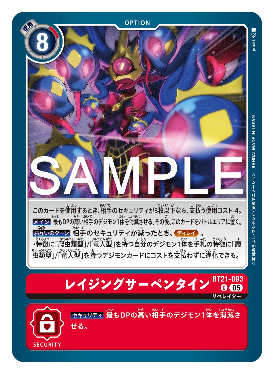 公式】デジモンカードゲーム on X: 公式】デジモンカードゲーム on X: