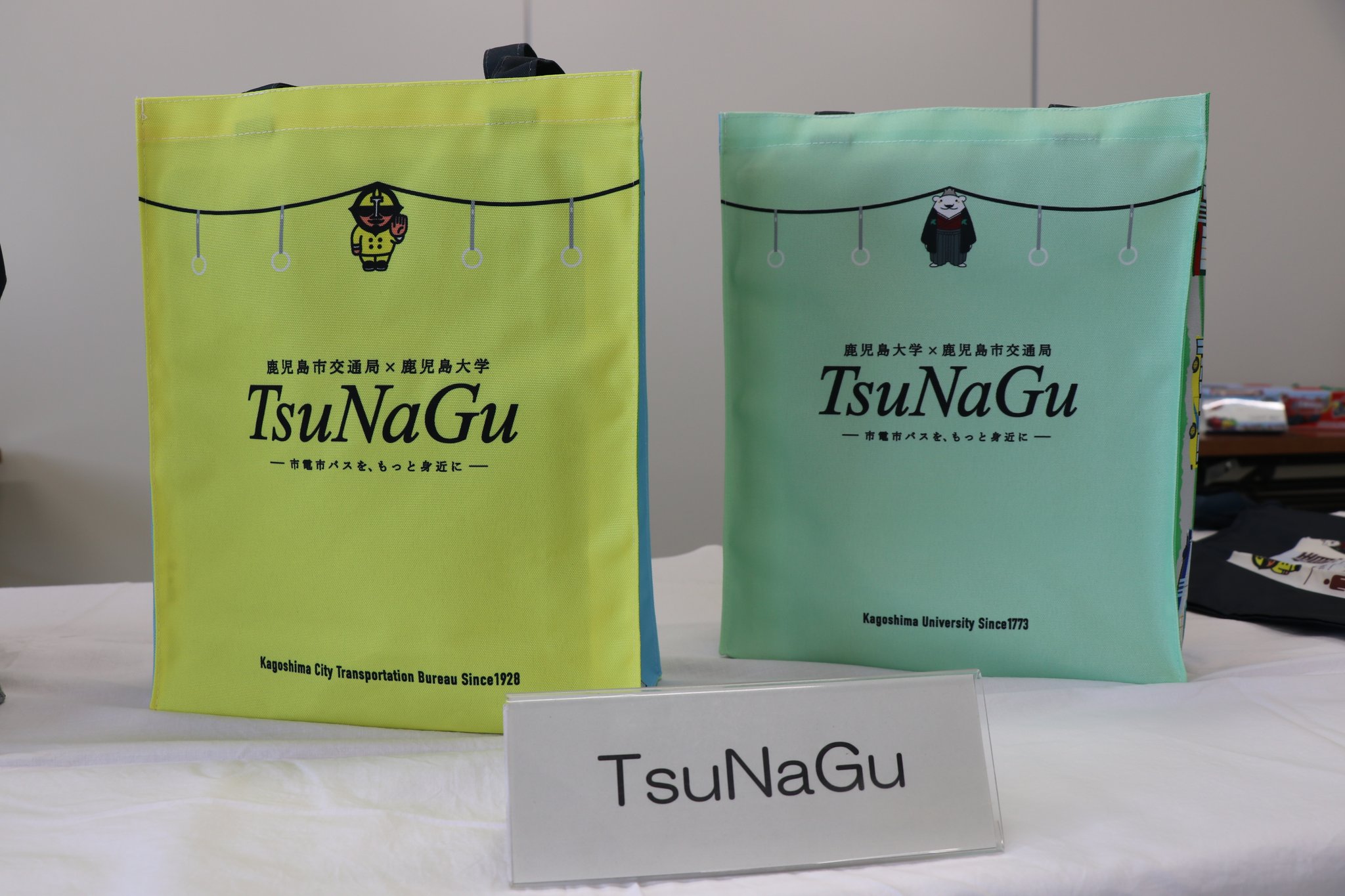 しましまさん専用 ONLINE限定】ペアアート トートバッグ（トートバッグ）｜SESAME