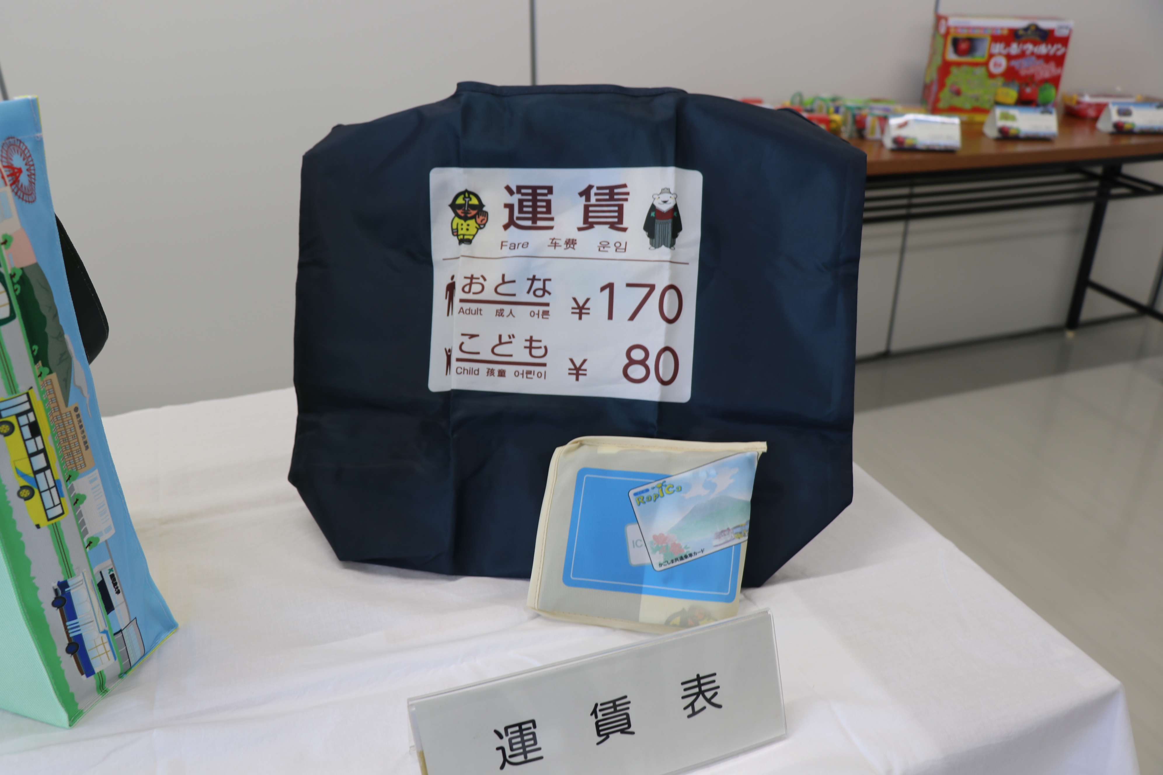 鹿児島市交通局 on X: 