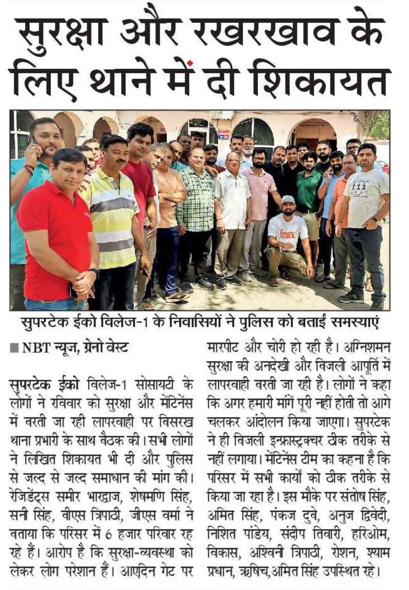 Abhishek Kumar tweet media